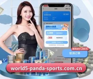 熊猫体育试玩官网 APP